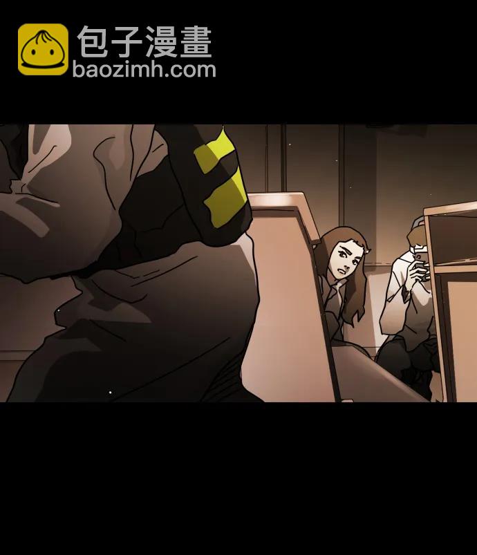 末日危機 - 第88話(1/3) - 8