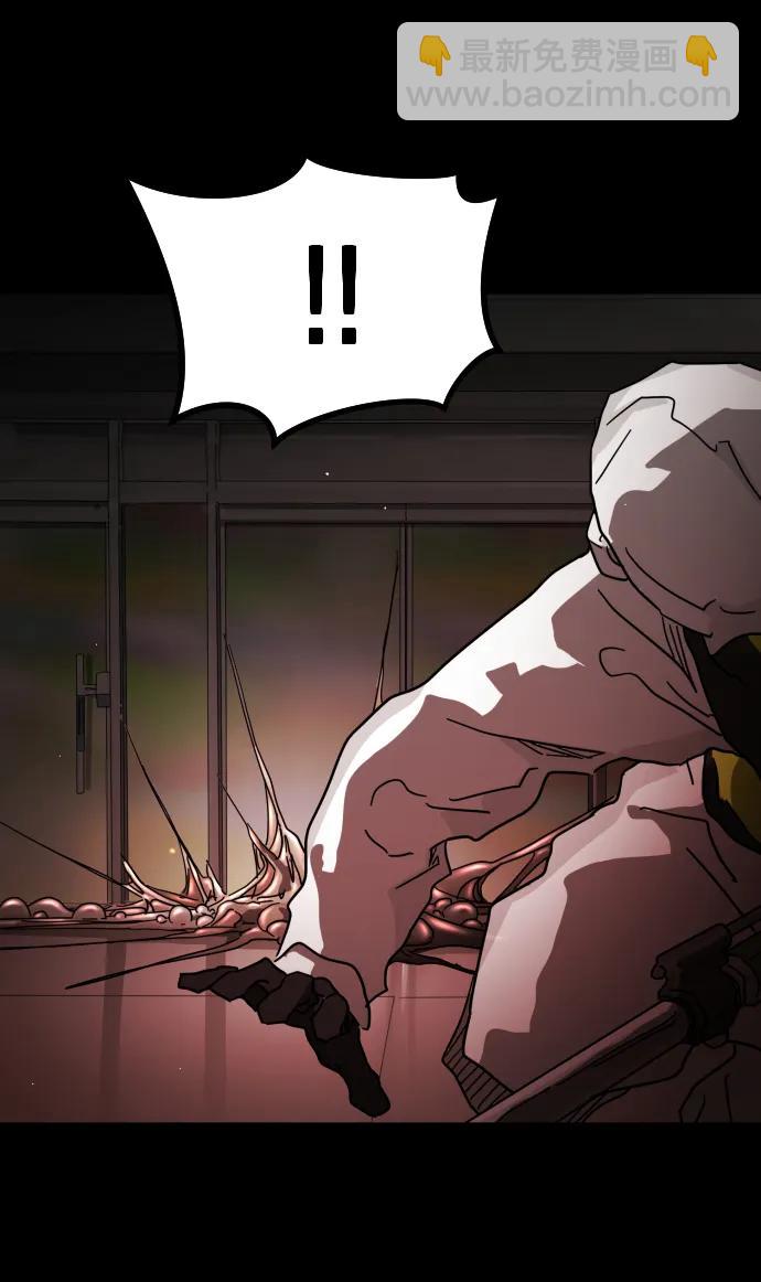 末日危機 - 第88話(1/3) - 2