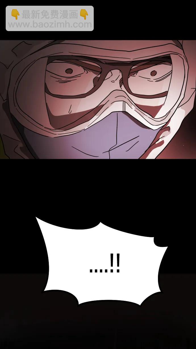 末日危機 - 第88話(2/3) - 7