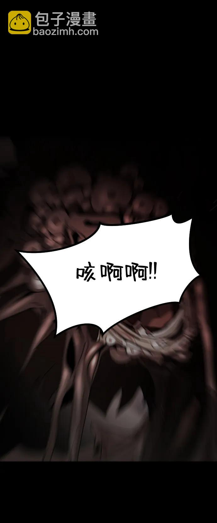 末日危機 - 第88話(2/3) - 3