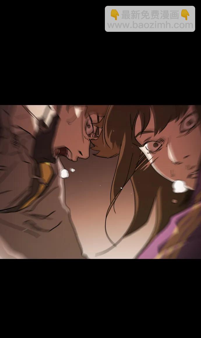 末日危機 - 第88話(1/3) - 7