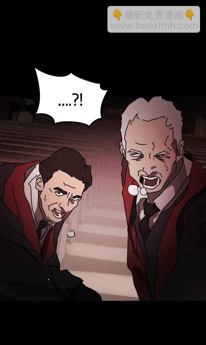 末日危機 - 第88話(2/3) - 1