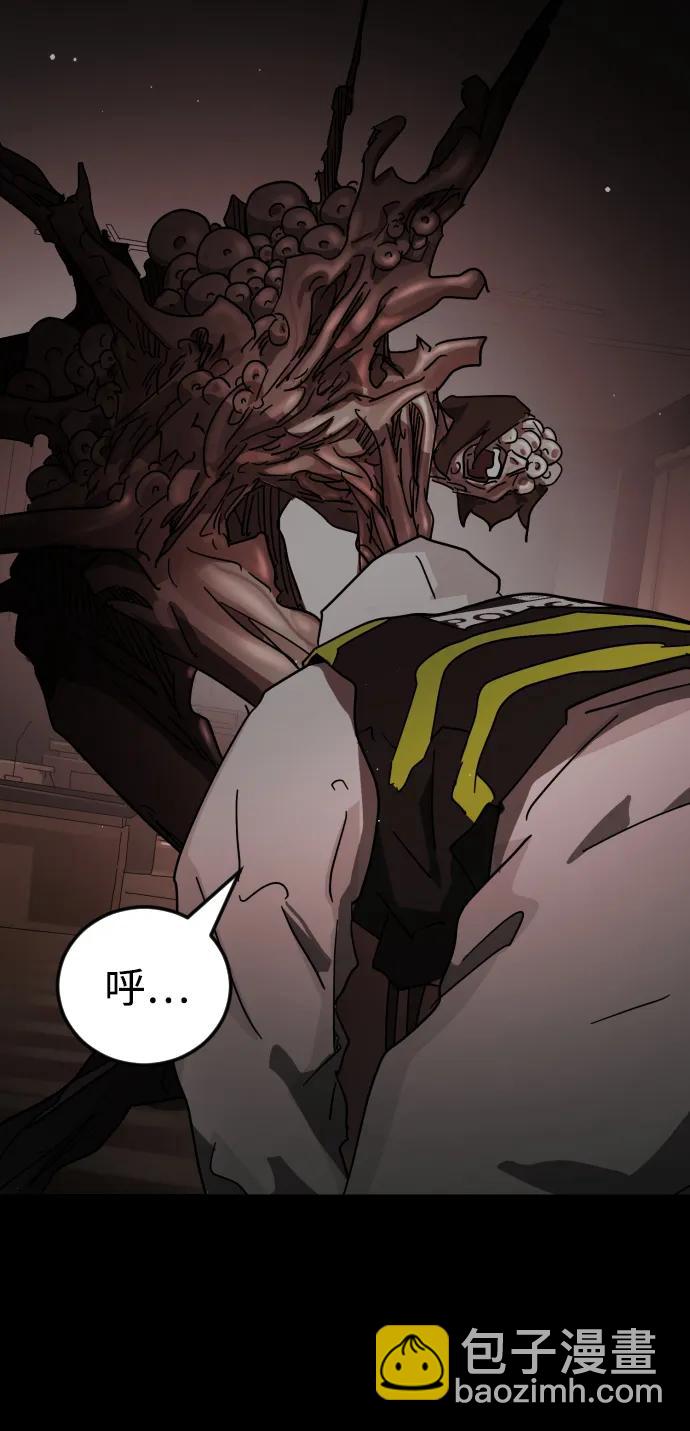 末日危機 - 第88話(2/3) - 8