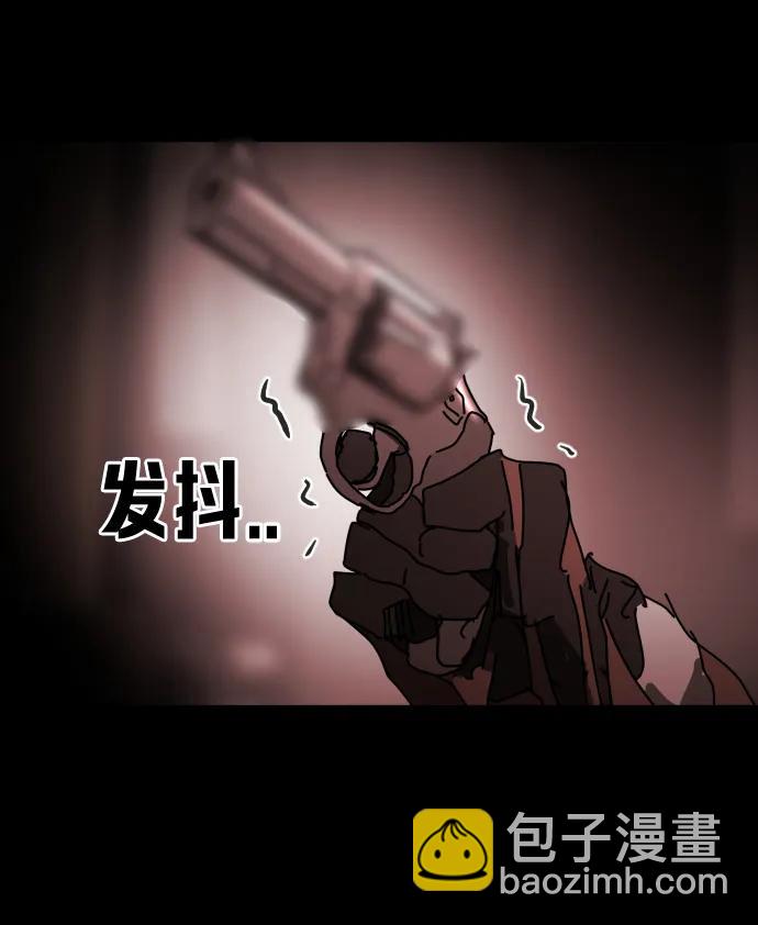 末日危機 - 第88話(2/3) - 7