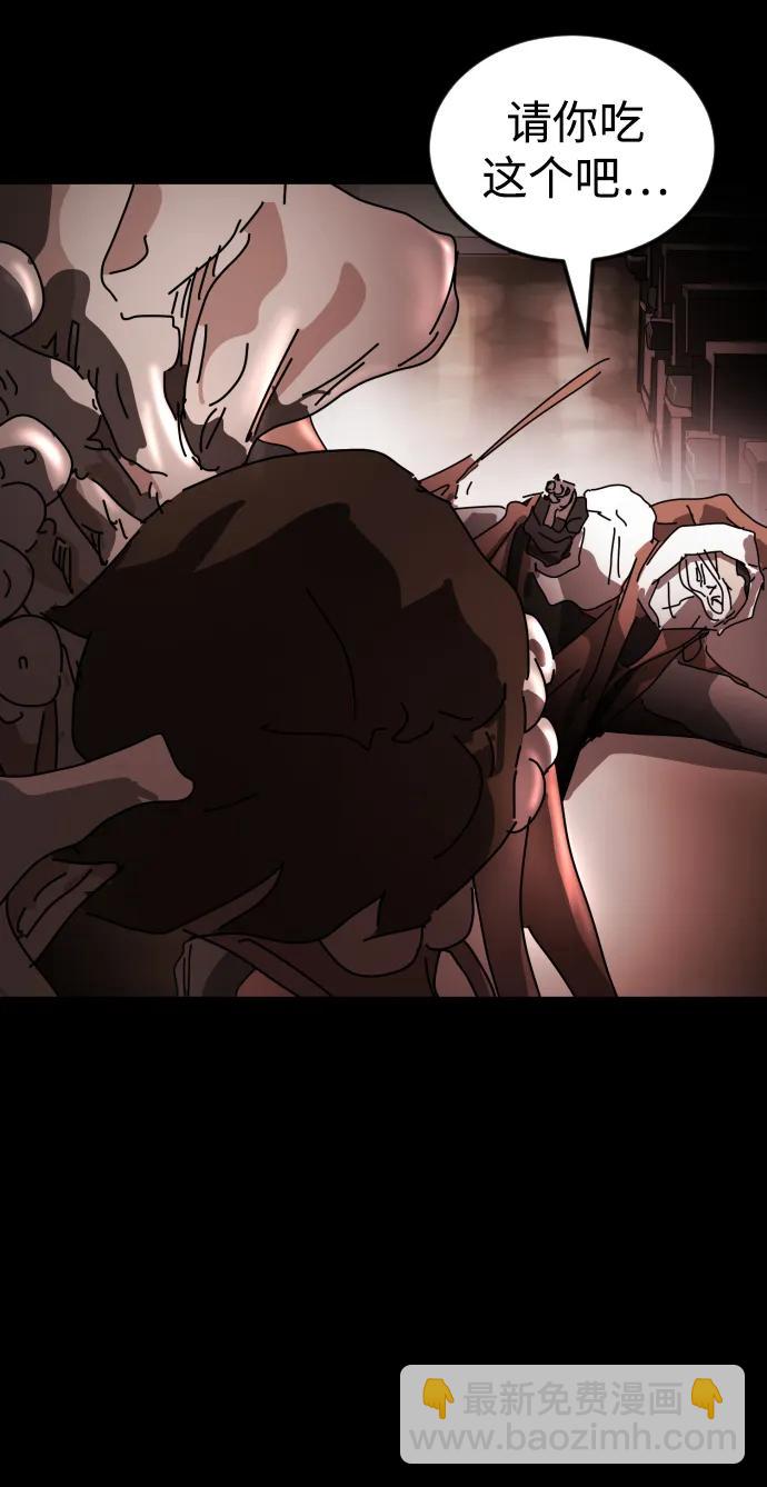 末日危機 - 第88話(2/3) - 8