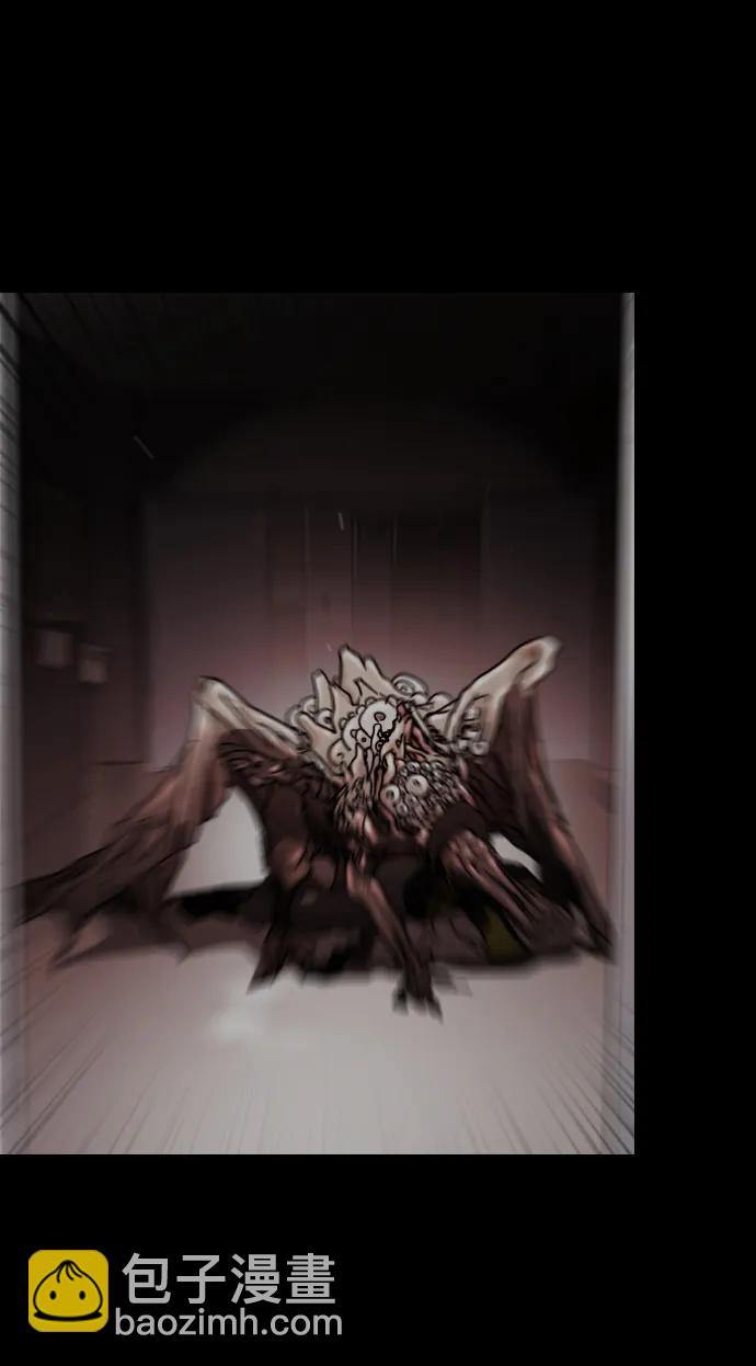 末日危機 - 第88話(1/3) - 1