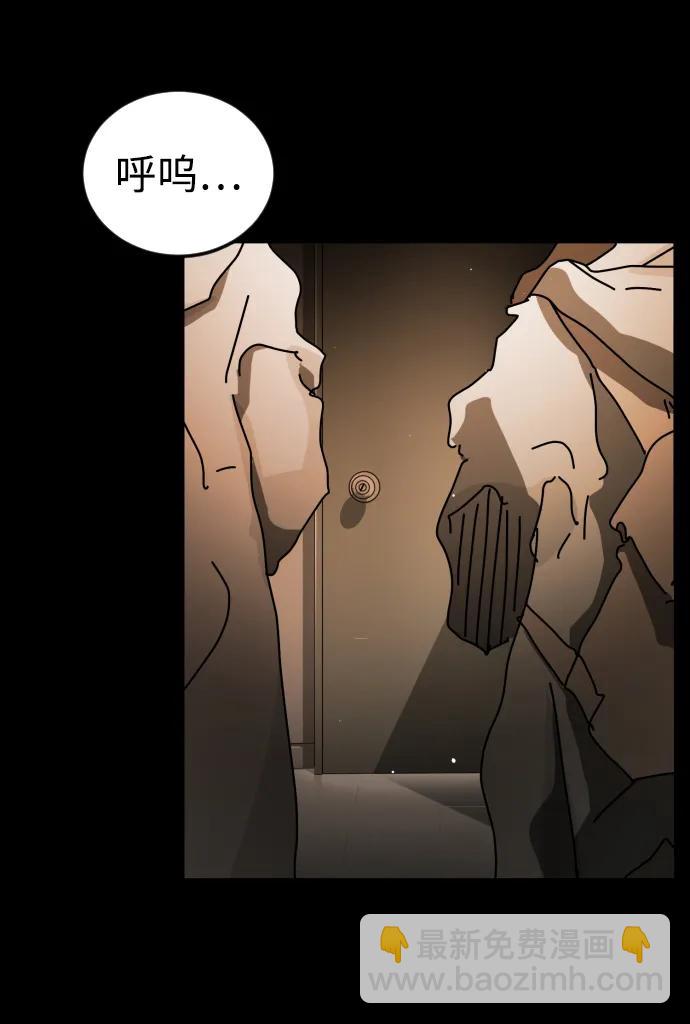 末日危機 - 第88話(2/3) - 2