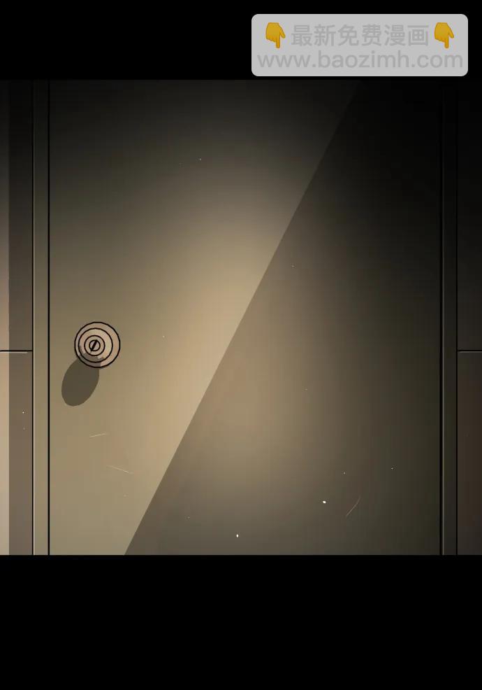 末日危機 - 第88話(2/3) - 4