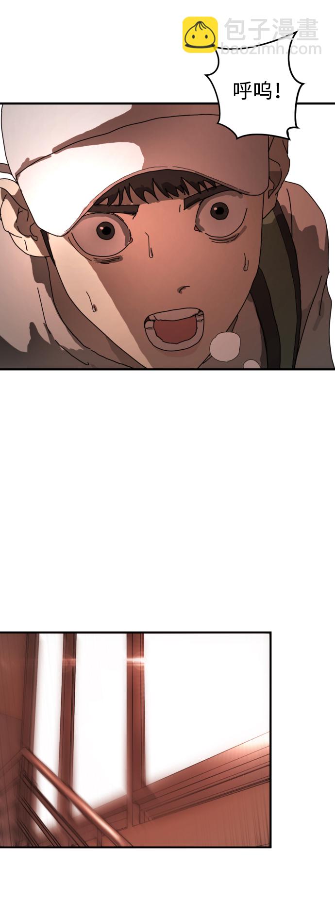 末日危機 - 第10話(1/2) - 3