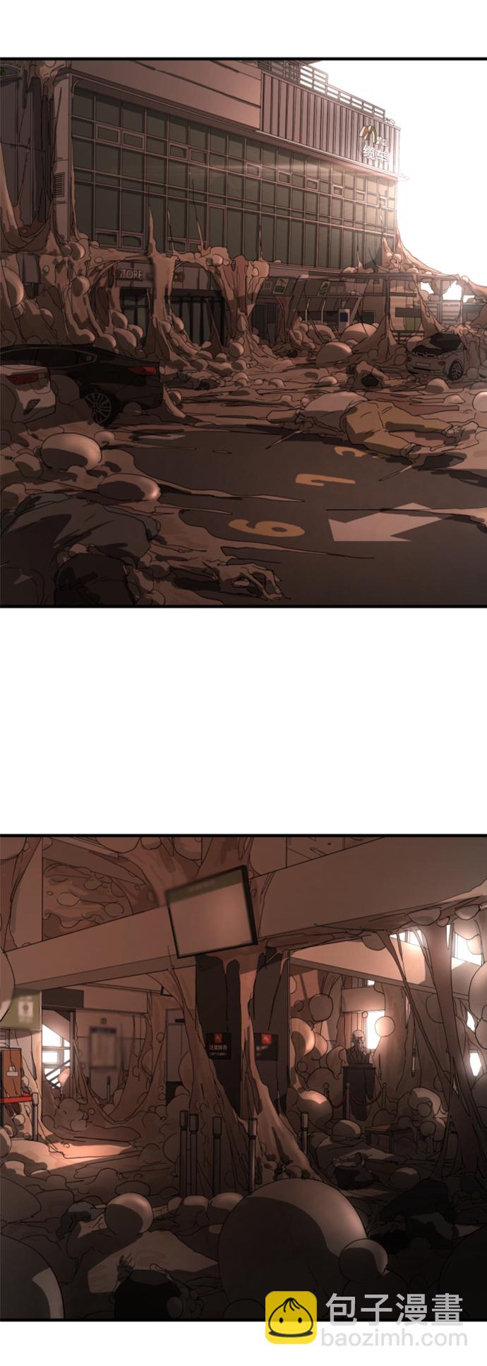 末日危機 - 第10話(1/2) - 1