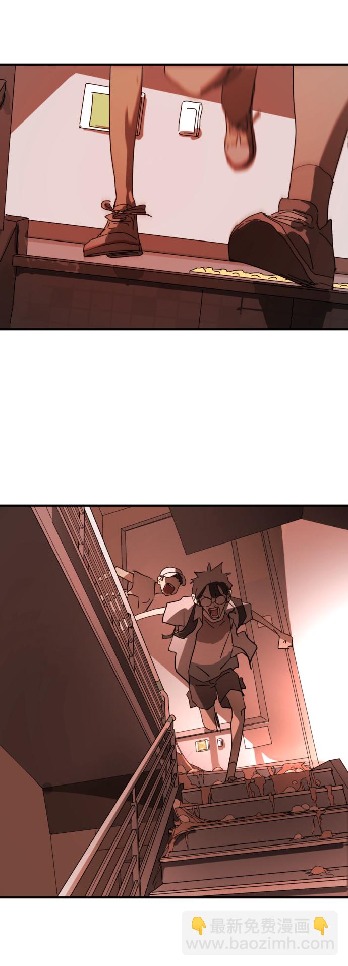 末日危機 - 第10話(1/2) - 4