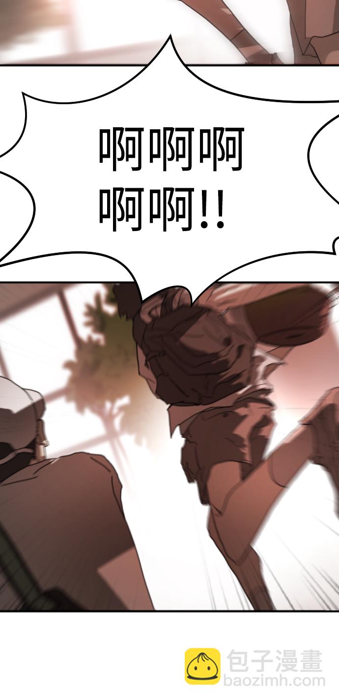 末日危機 - 第10話(1/2) - 1