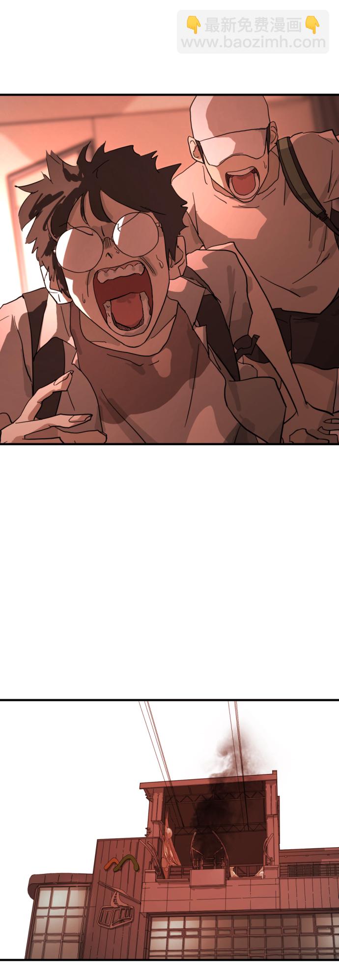 末日危機 - 第10話(1/2) - 5