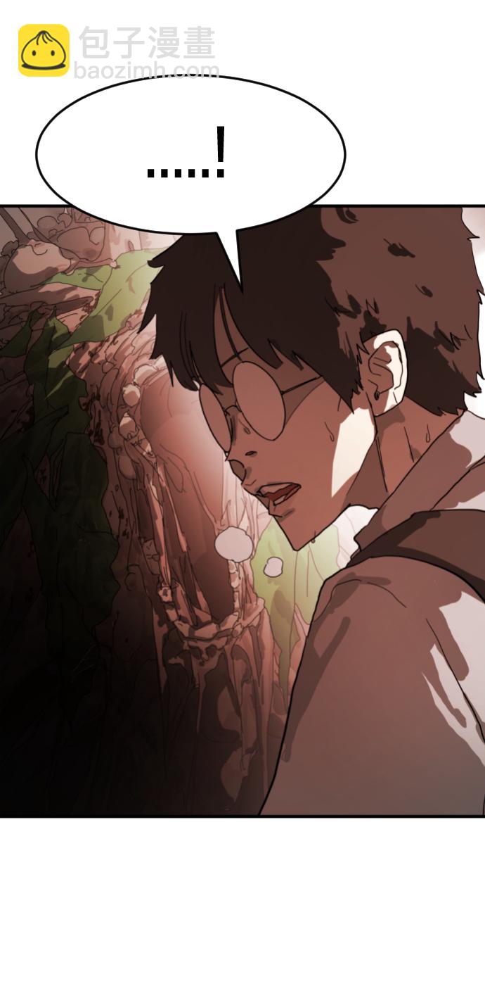 末日危機 - 第10話(2/2) - 1