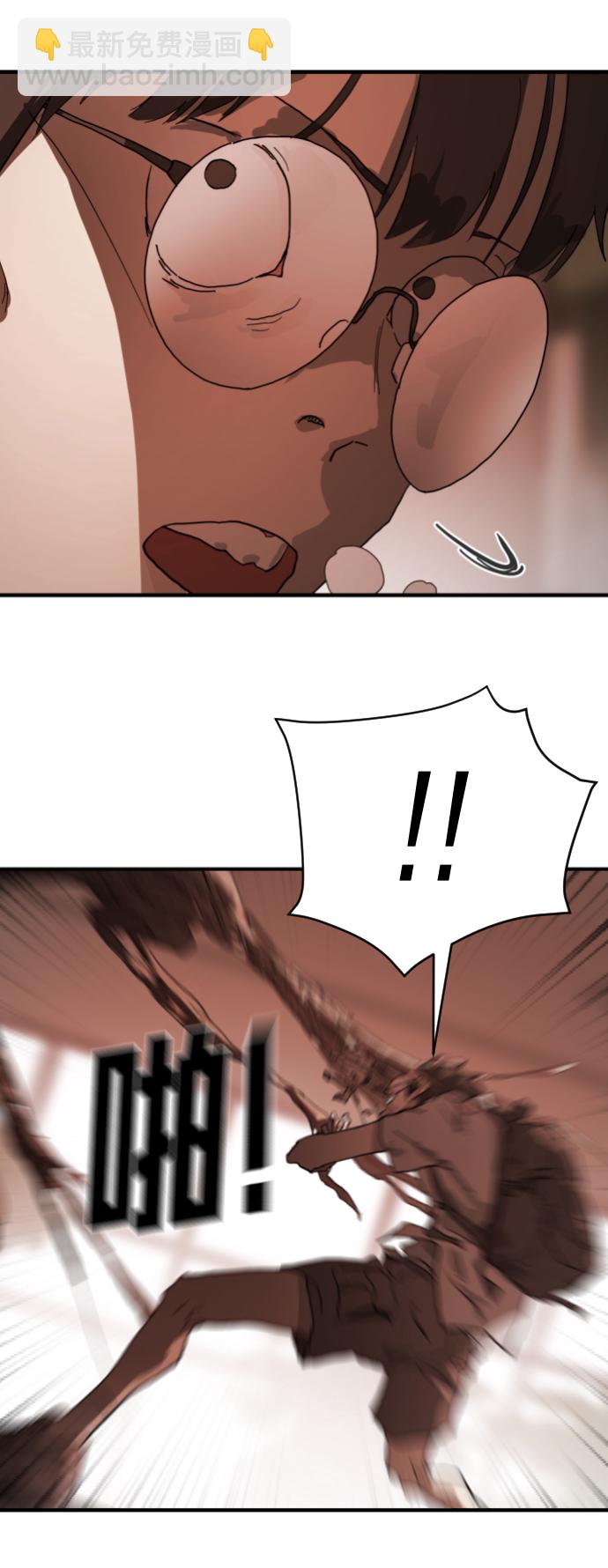 末日危機 - 第10話(2/2) - 2