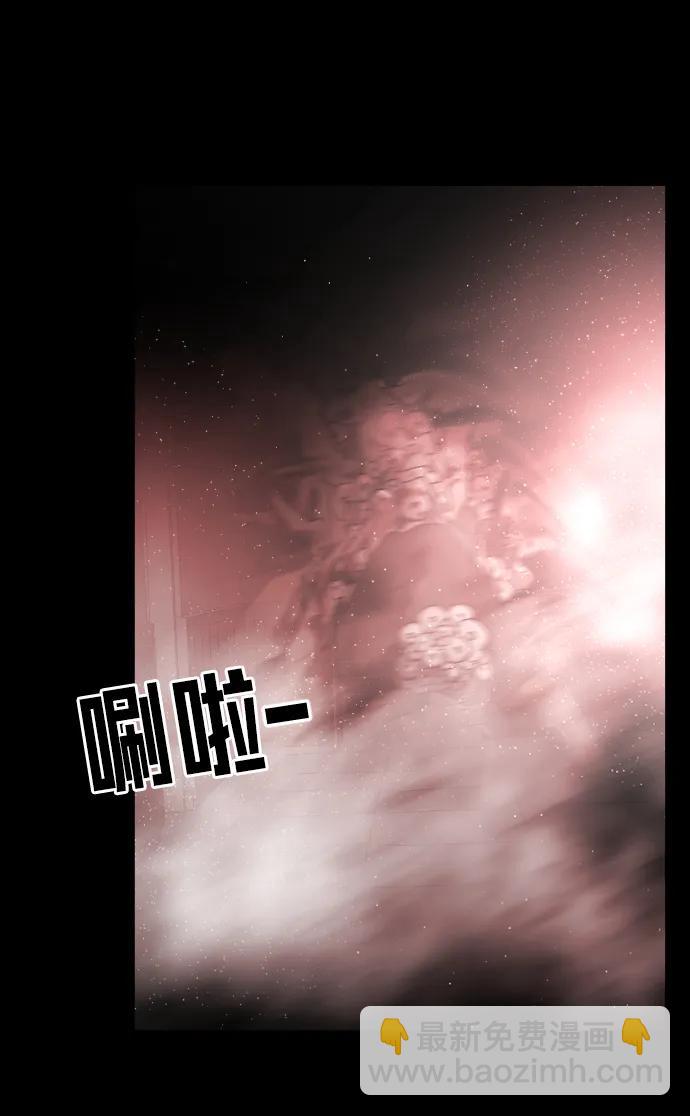 末日危機 - 第90話(2/3) - 8