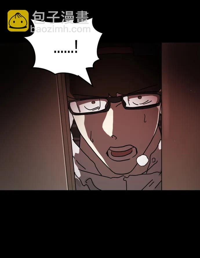 末日危機 - 第90話(2/3) - 8