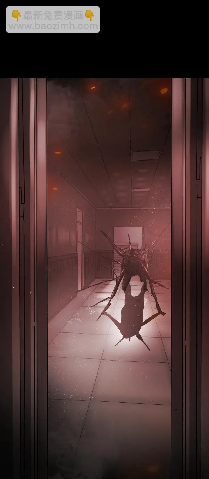 末日危機 - 第90話(2/3) - 2