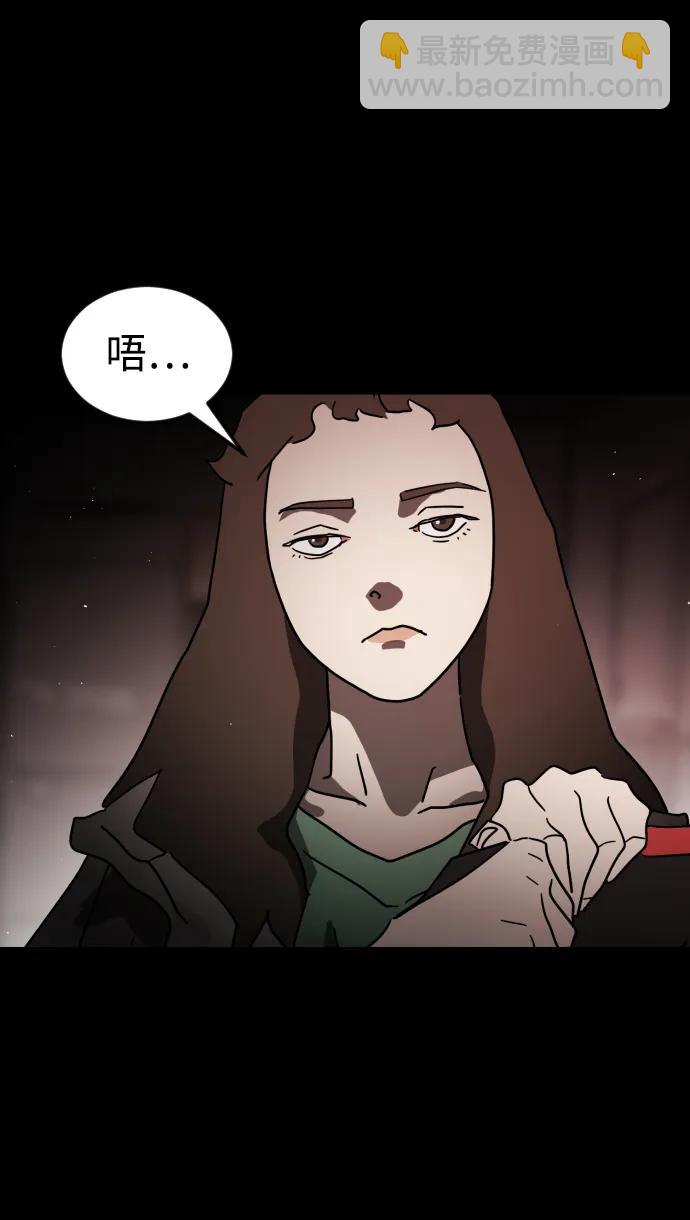 末日危機 - 第90話(2/3) - 7