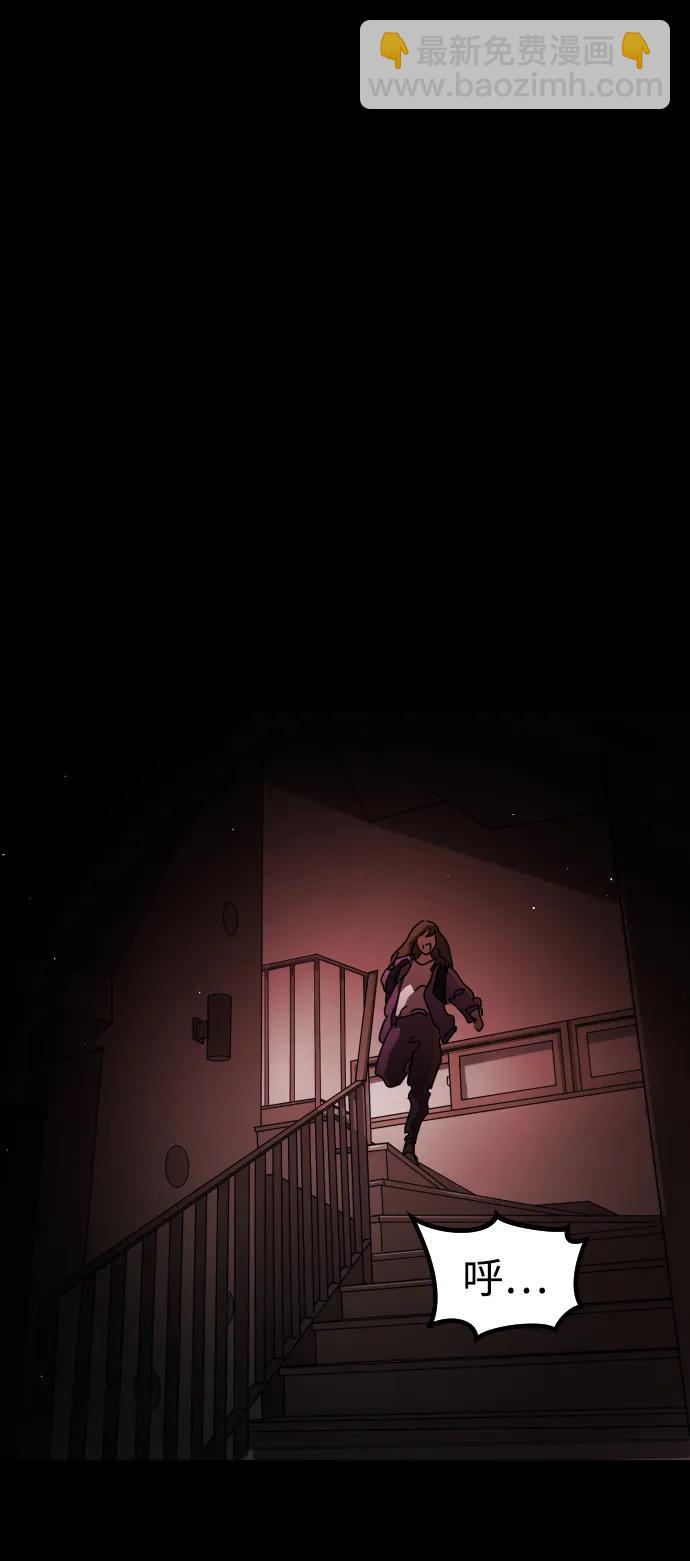 末日危機 - 第90話(2/3) - 4