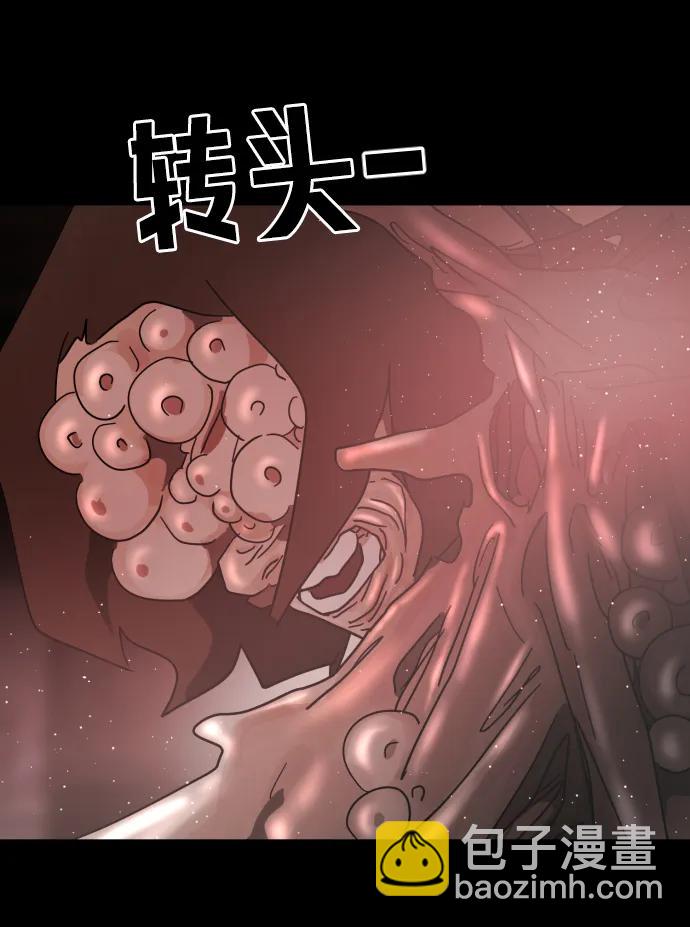 末日危機 - 第90話(2/3) - 8