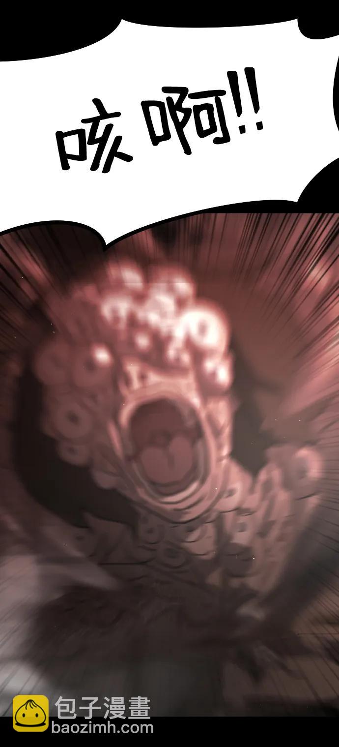 末日危機 - 第90話(2/3) - 2