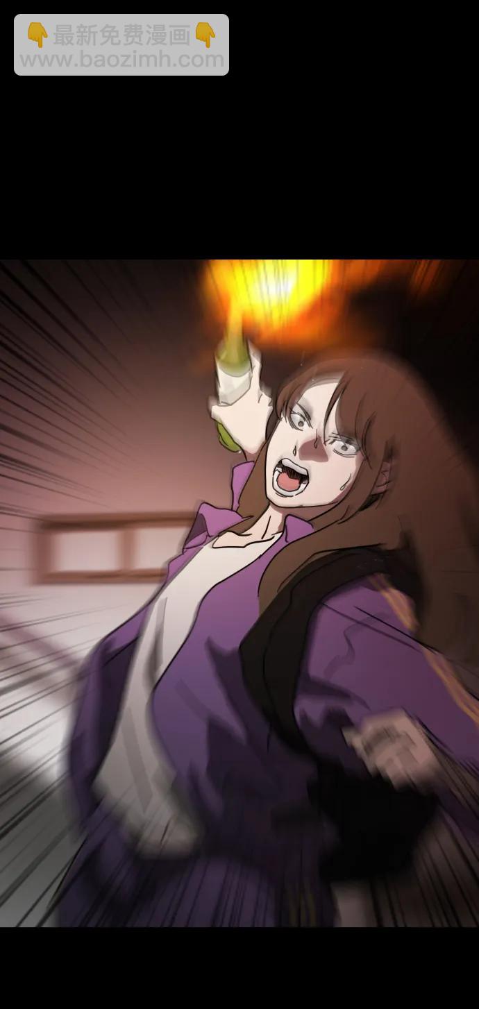 末日危機 - 第90話(2/3) - 3