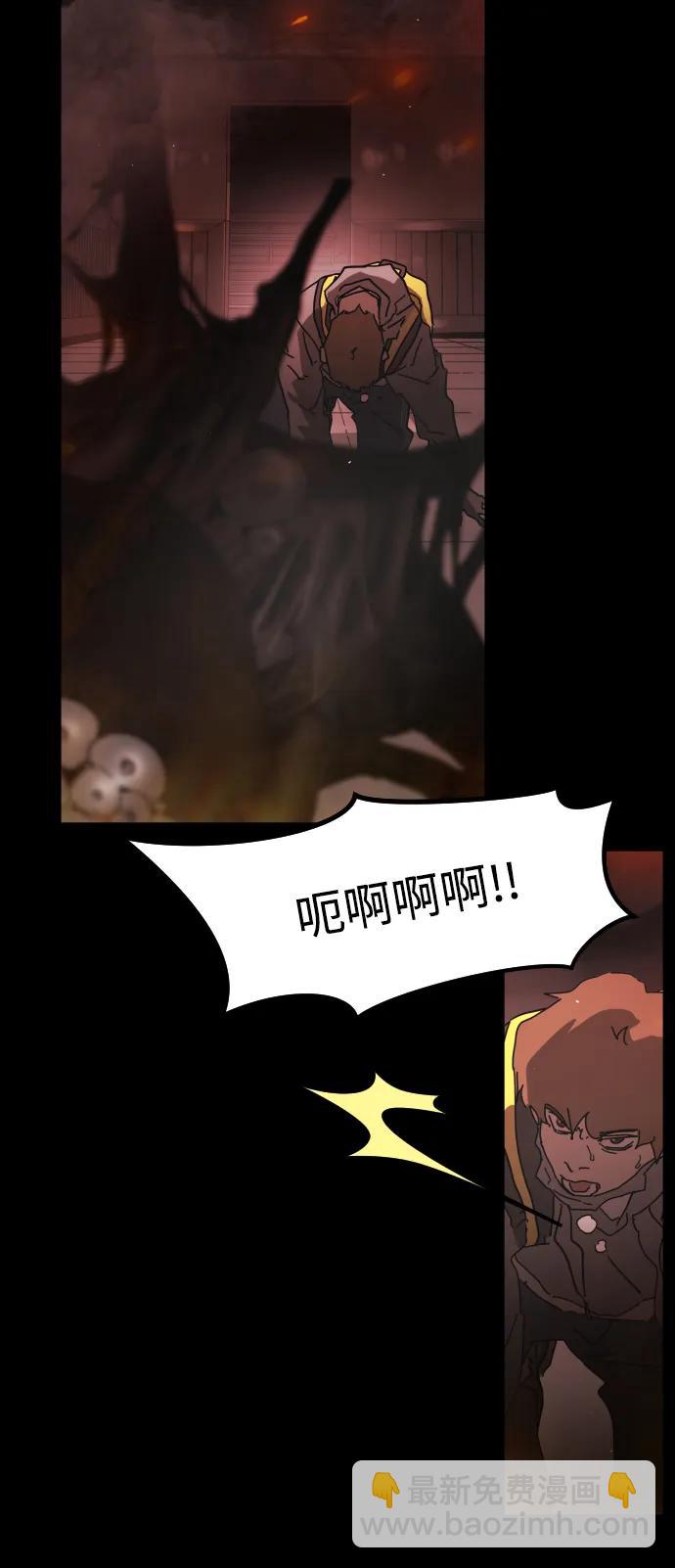 末日危機 - 第92話(1/2) - 4