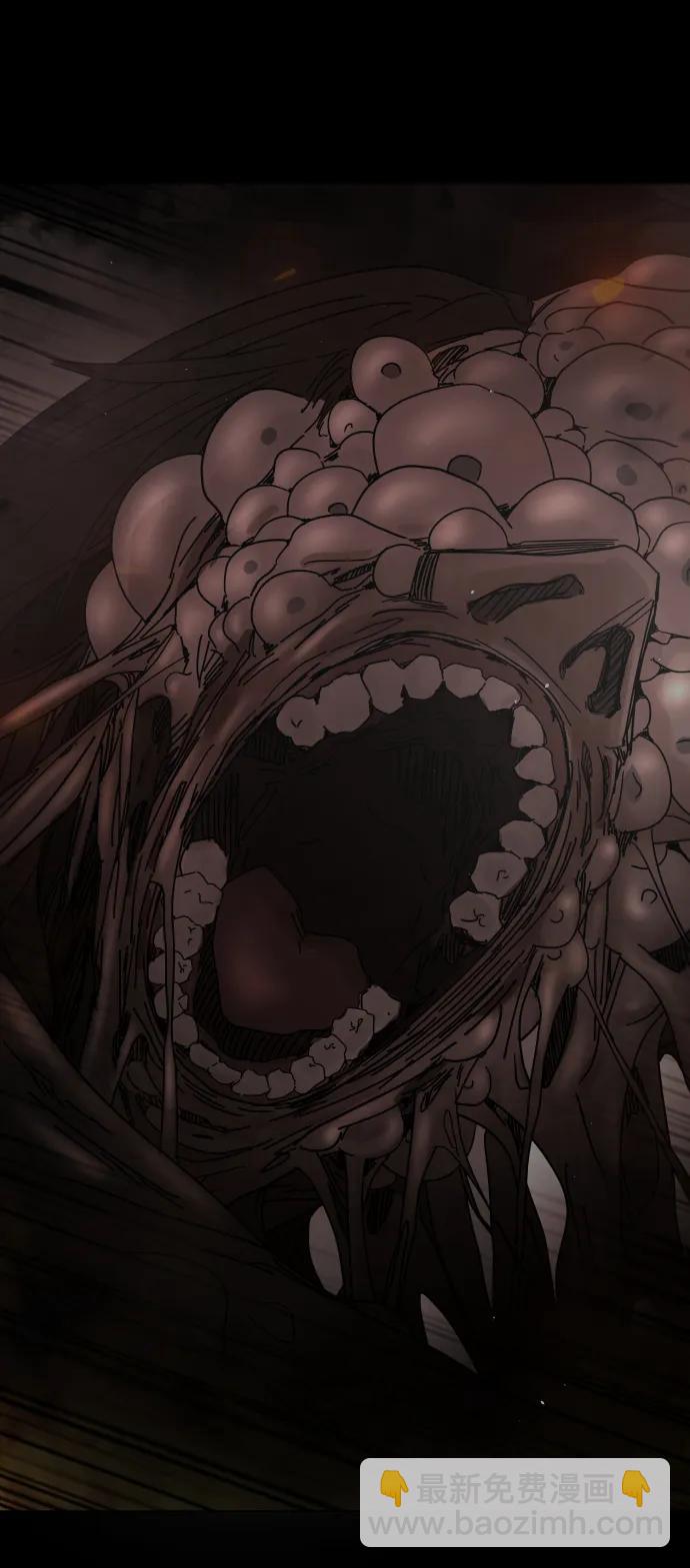 末日危機 - 第92話(1/2) - 6