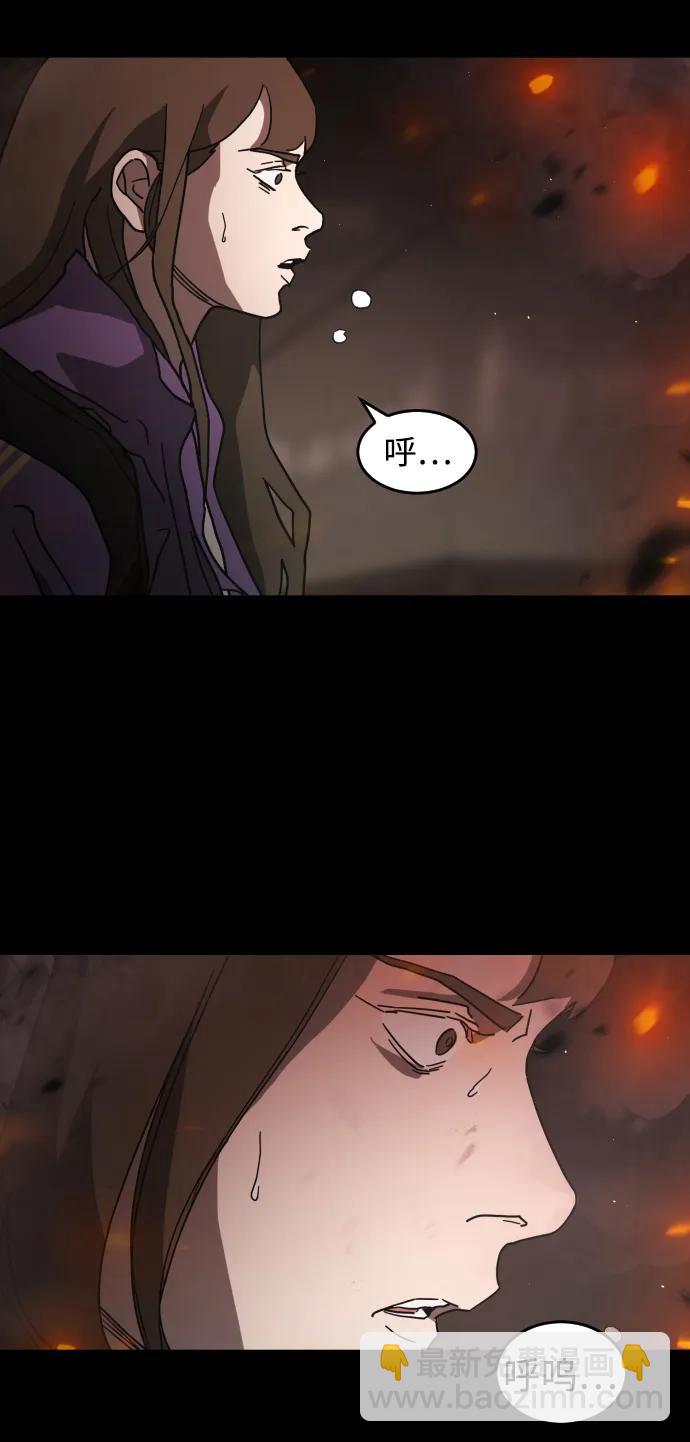 末日危機 - 第92話(1/2) - 7