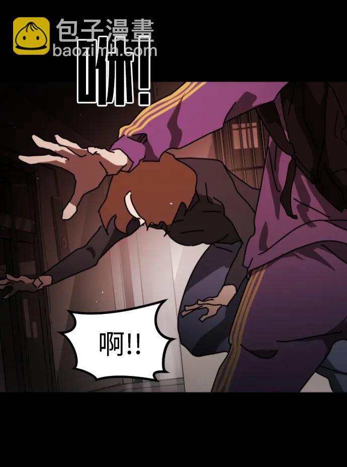 末日危機 - 第92話(1/2) - 2