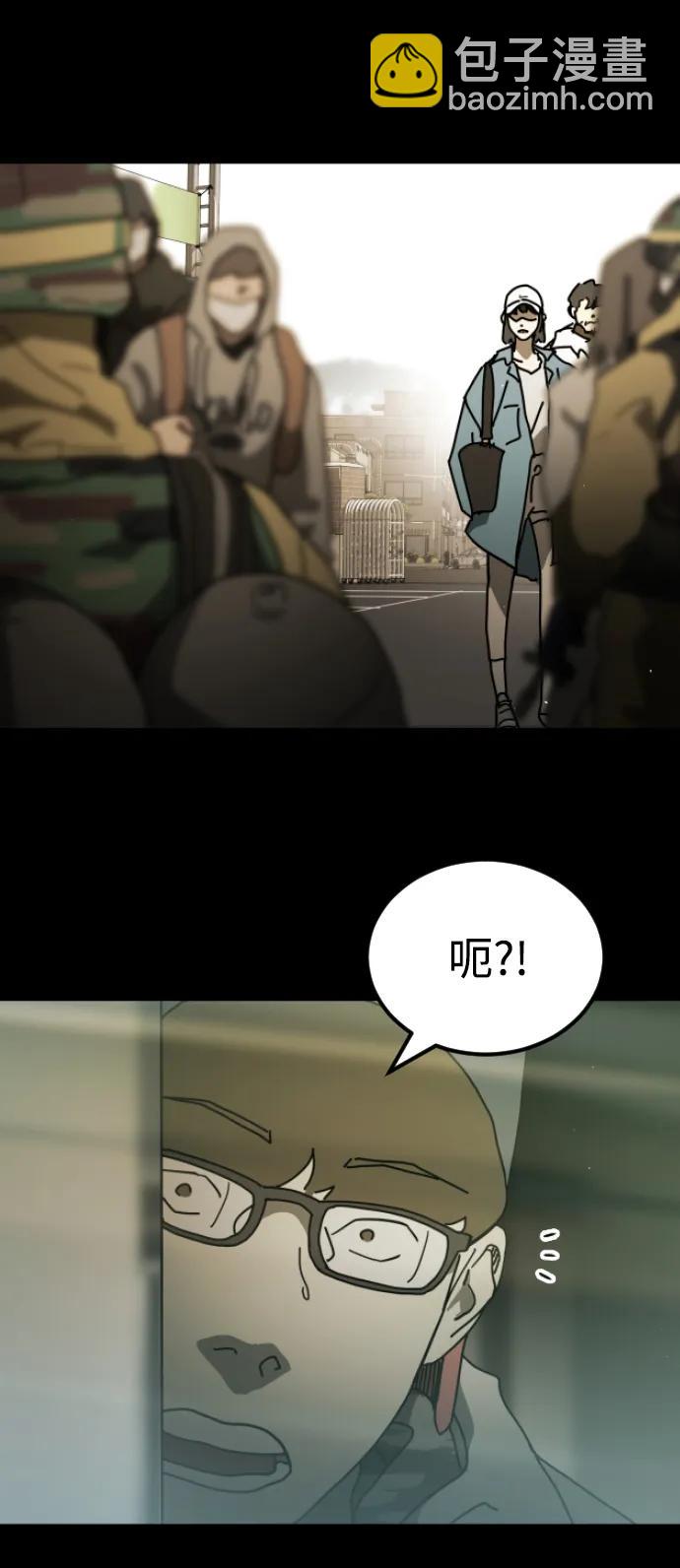 末日危機 - 第92話(2/2) - 5