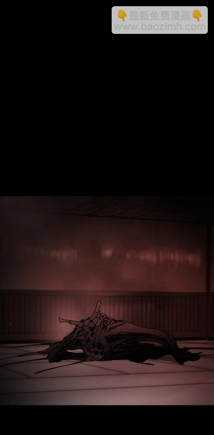 末日危機 - 第92話(2/2) - 7