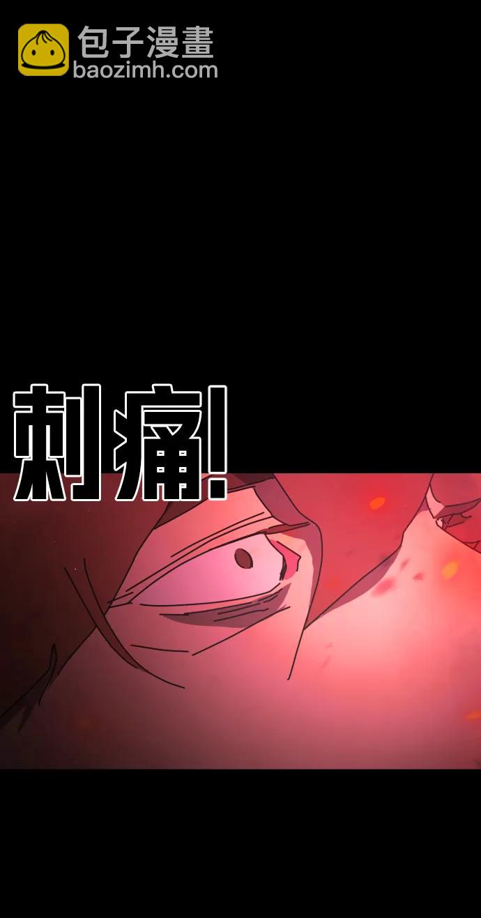 末日危機 - 第92話(2/2) - 3