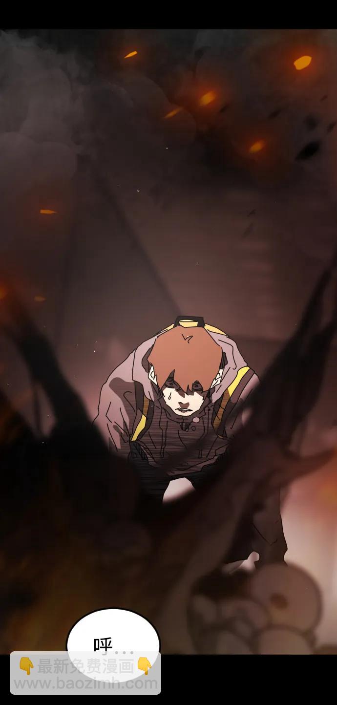 末日危機 - 第92話(2/2) - 5