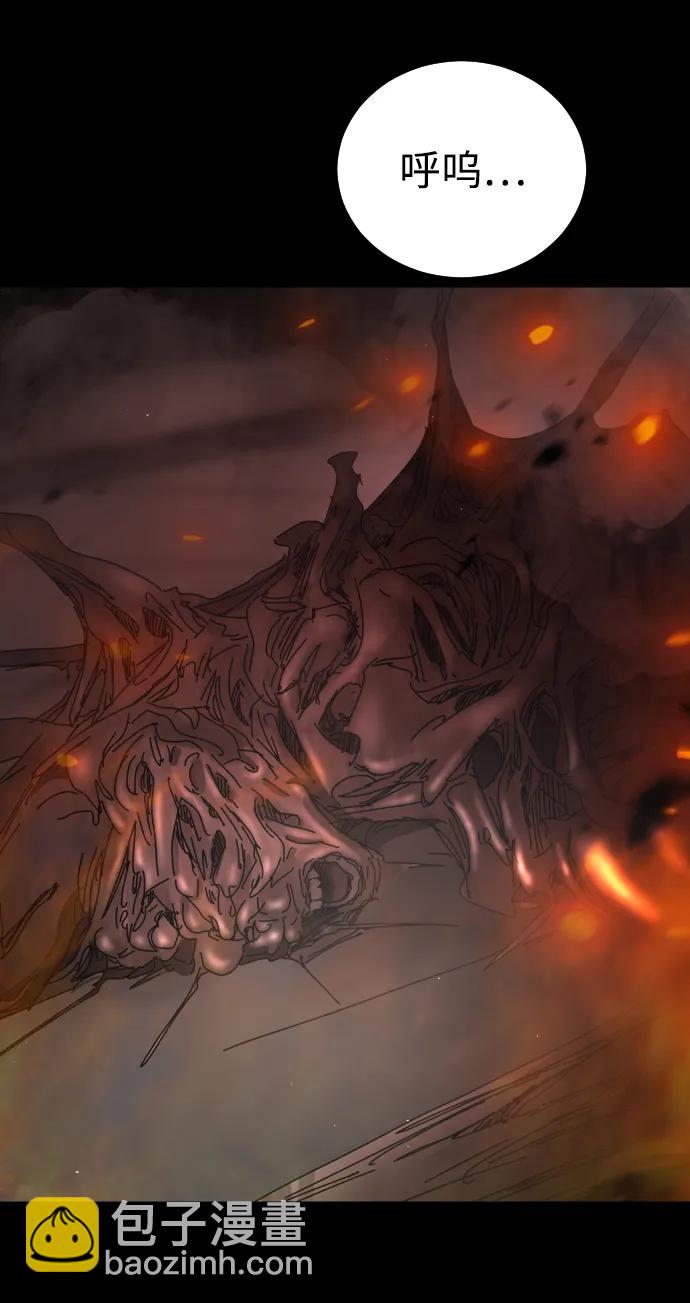 末日危機 - 第92話(2/2) - 6