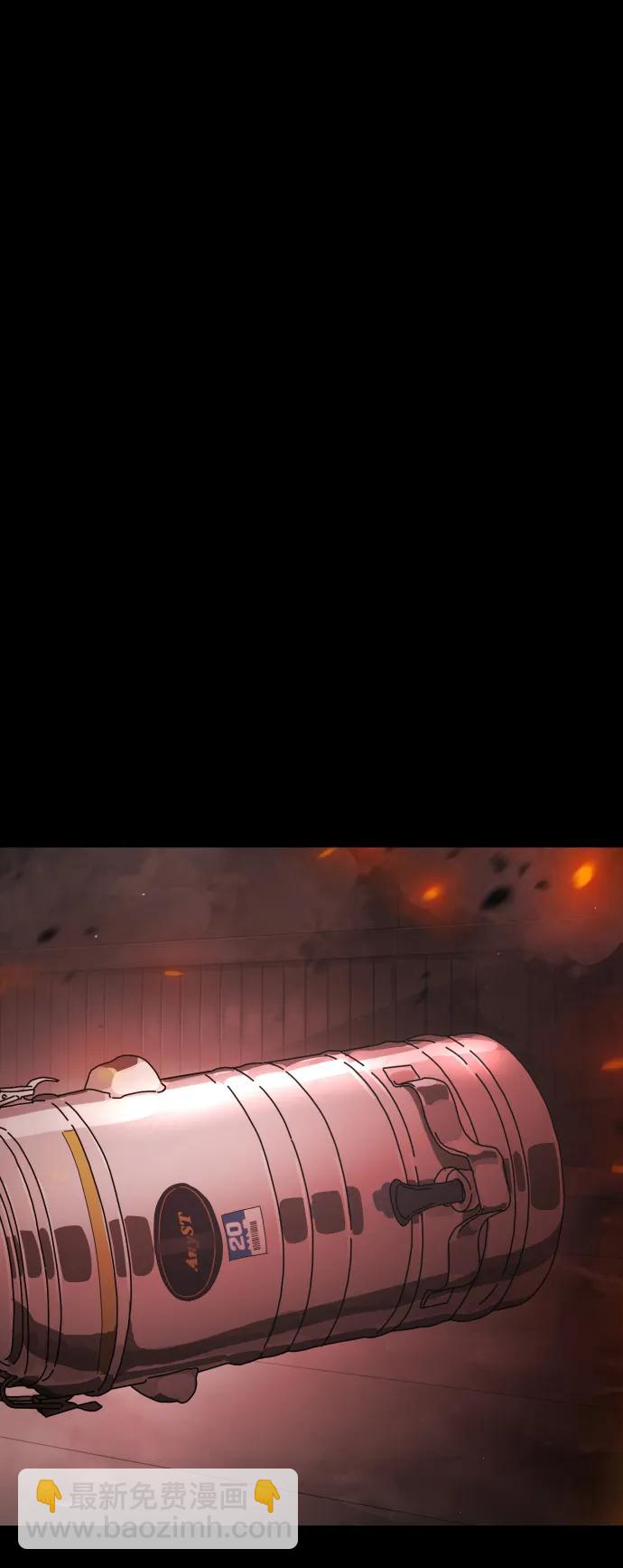 末日危機 - 第92話(1/2) - 7