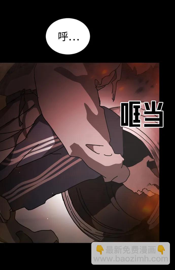 末日危機 - 第92話(2/2) - 3