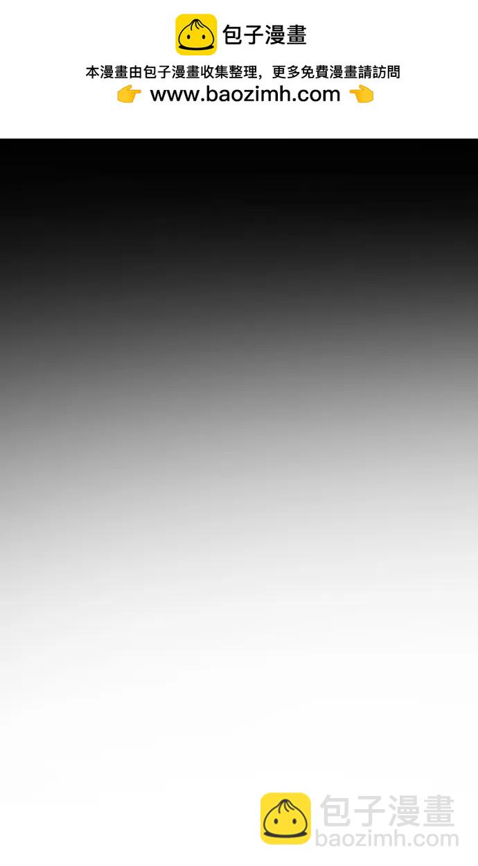 末日危機 - 第94話(1/2) - 2