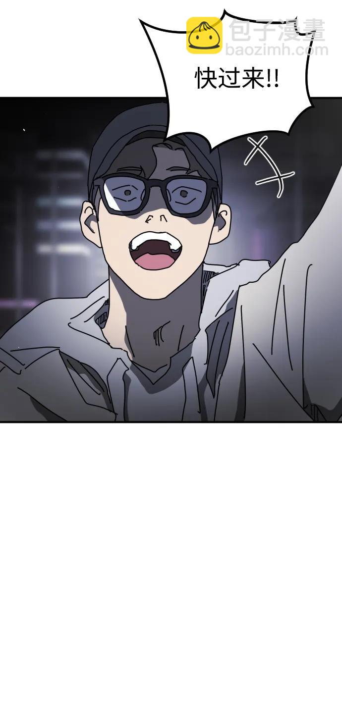 末日危機 - 第94話(1/2) - 6