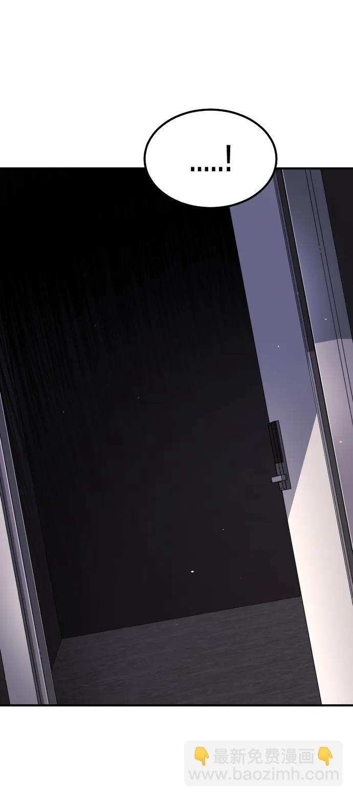 末日危機 - 第94話(1/2) - 3