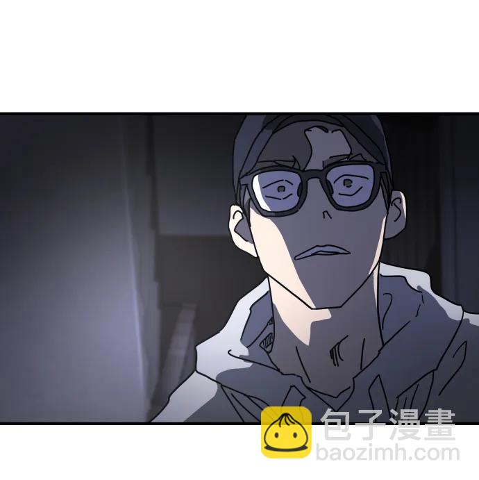 末日危機 - 第94話(1/2) - 5