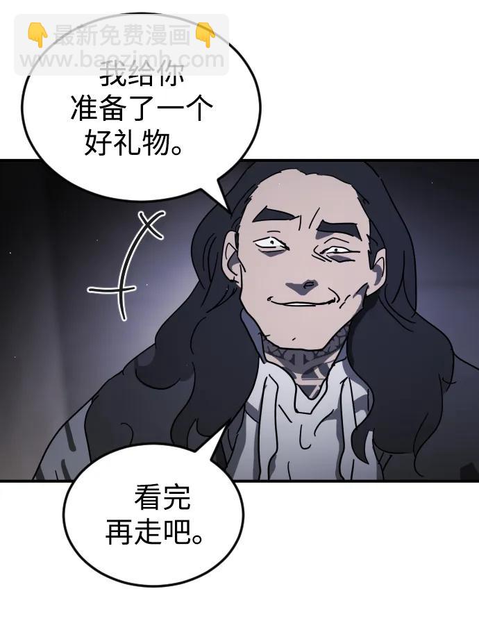 末日危機 - 第94話(2/2) - 5