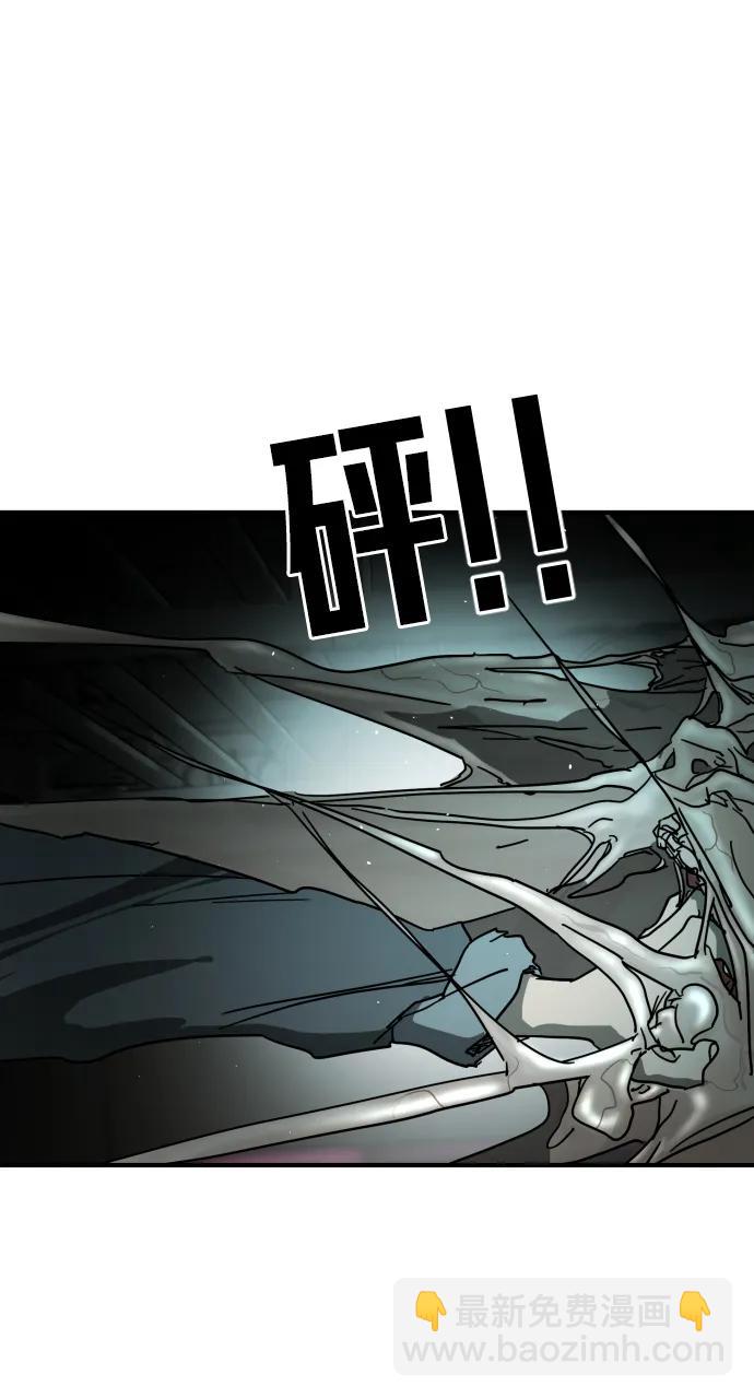 末日危機 - 第94話(2/2) - 3