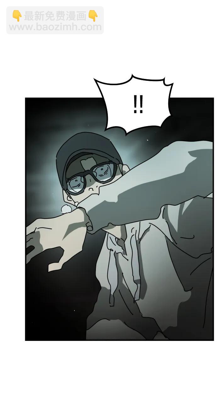 末日危機 - 第94話(2/2) - 5