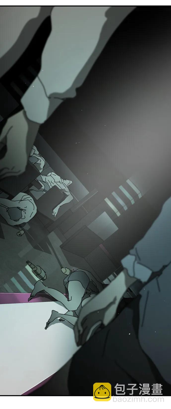 末日危機 - 第94話(2/2) - 2