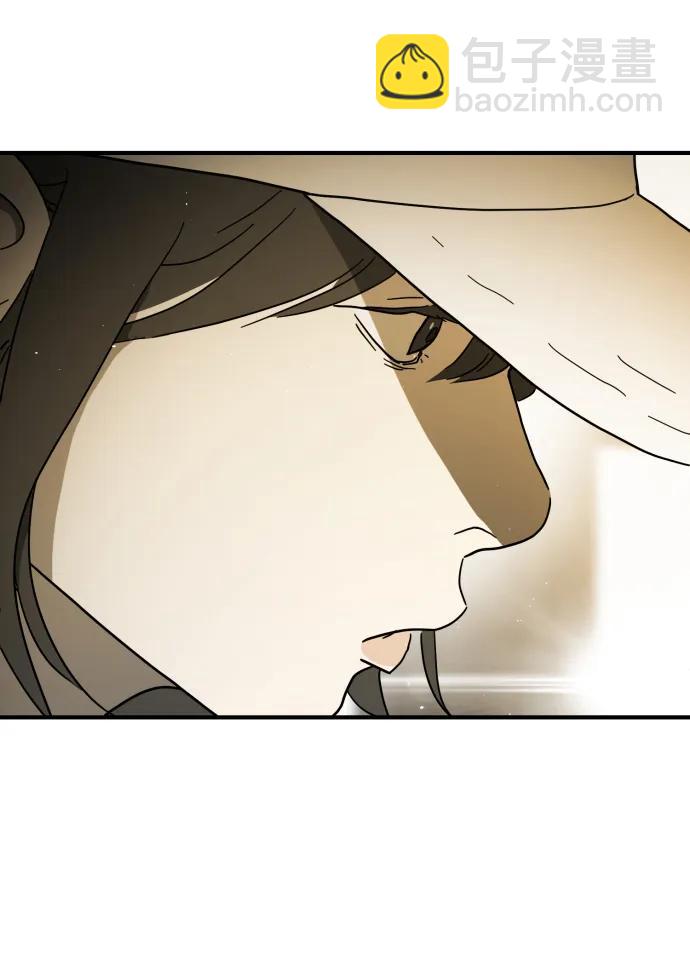 末日危機 - 第96話(1/2) - 2