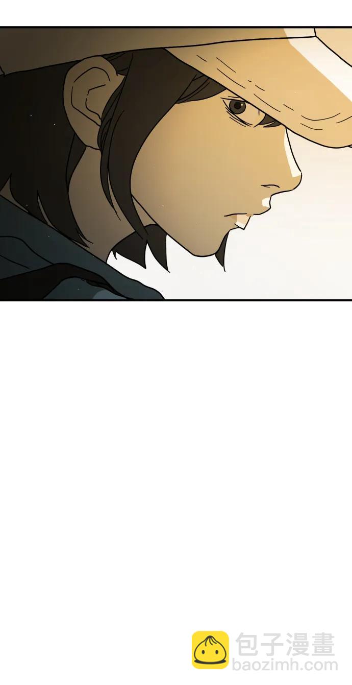 末日危機 - 第96話(2/2) - 6