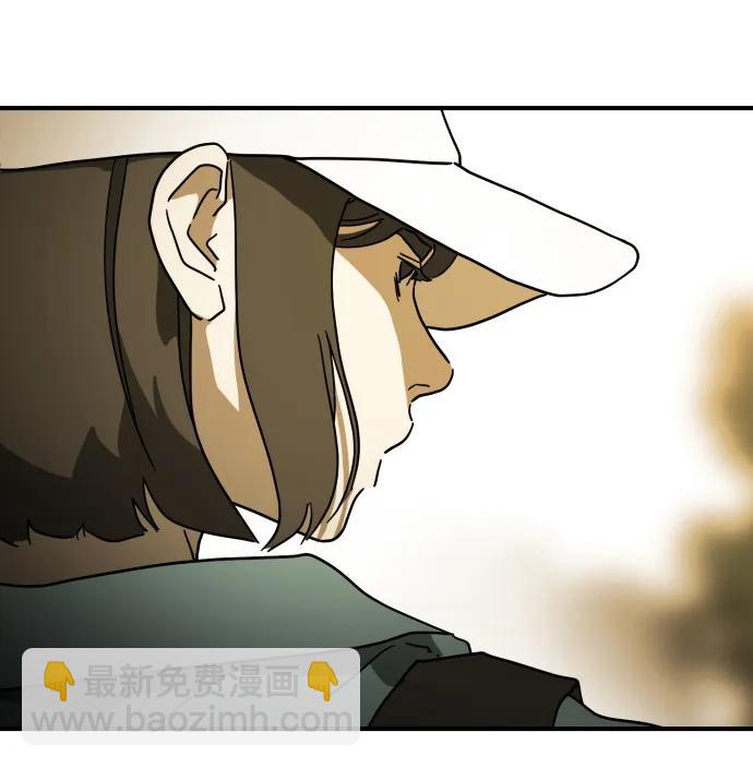 末日危機 - 第96話(2/2) - 3