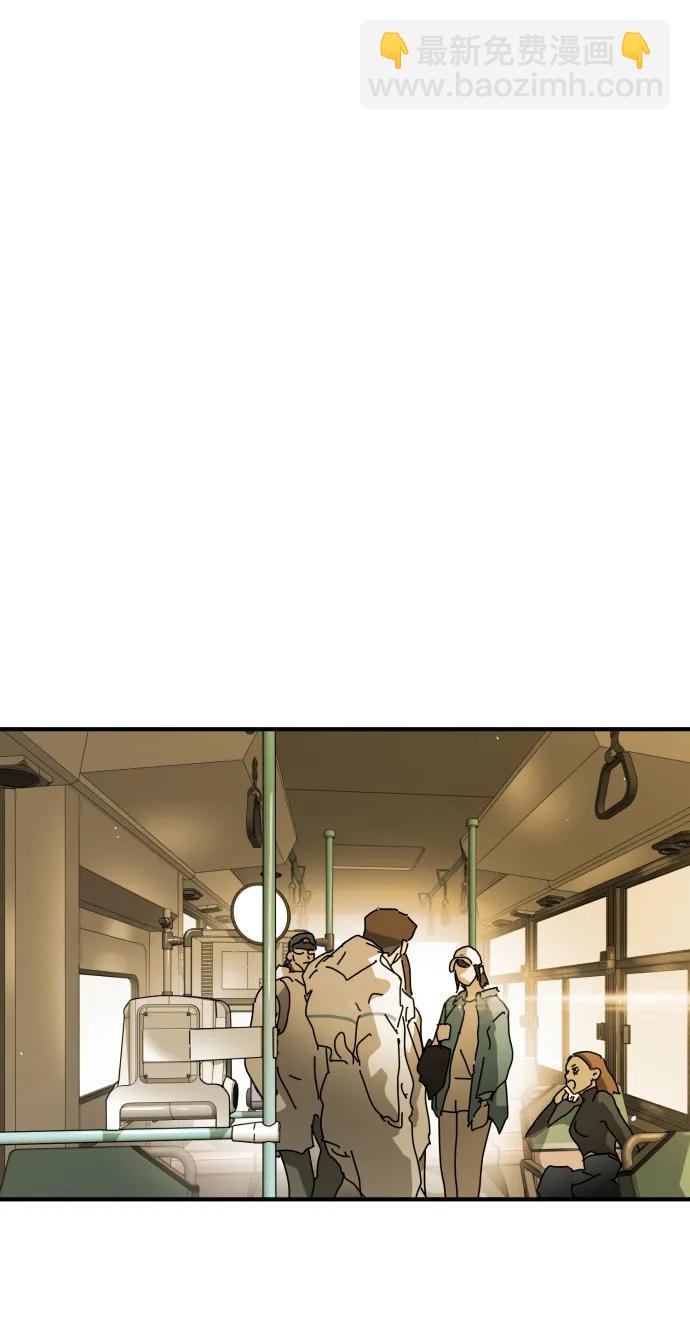 末日危機 - 第96話(1/2) - 1